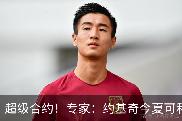 超级合约！专家：约基奇今夏可和掘金签3年2.14亿或4年2.78亿合同