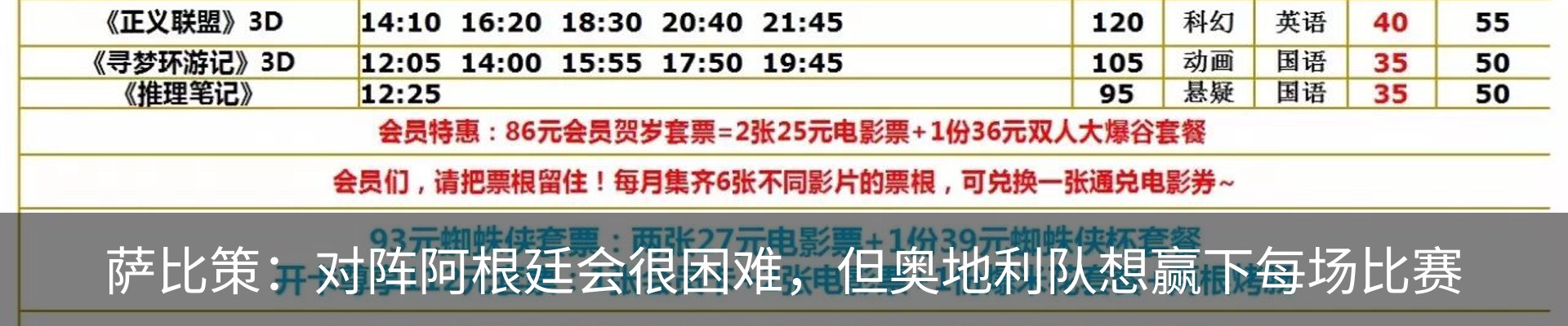最新动态