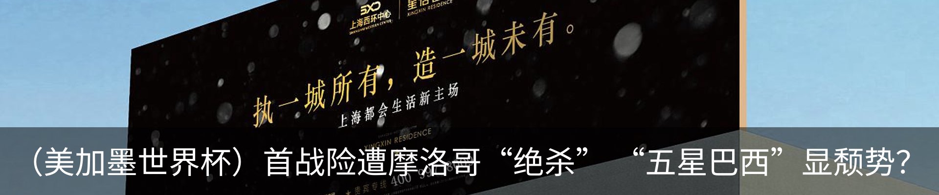 最新动态